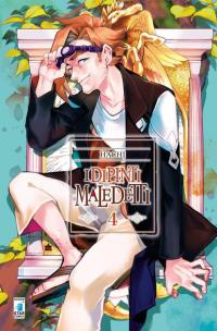 I dipinti maledetti (Vol. 4)