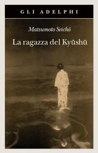 La ragazza del Kyüshü