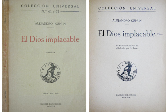El Dios implacable. Novelas. Traducción de Nicolás Tasin.