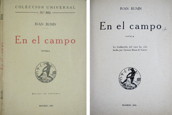 En el campo. Novela. Traducción de Tatiana Enco de Valero.