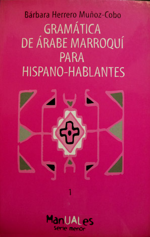 Gramática del Árabe Marroquí para hispano - hablantes.