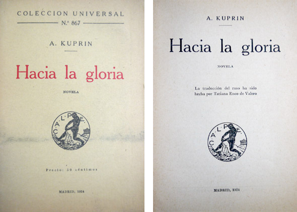 Hacia la gloria. Traducción de Tatiana Enco de Valero.