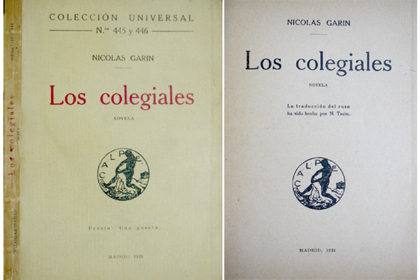 Los Colegiales. Novela. Traducción por Nicolas Tasin.