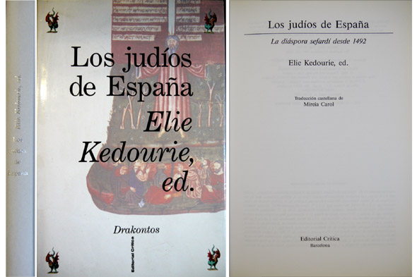 Los Judíos de España. La diáspora sefardí desde 1492. Traducción …