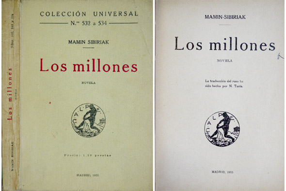 Los Millones. Novela. Traducción de Nicolás Tasin.