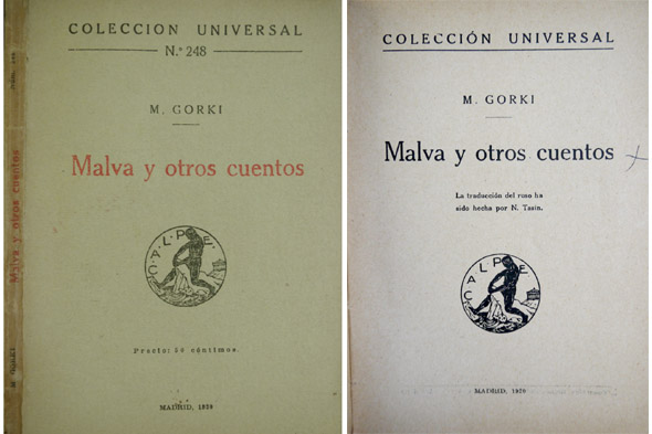 Malva y otros cuentos. Traducción de Nicolás Tasín.