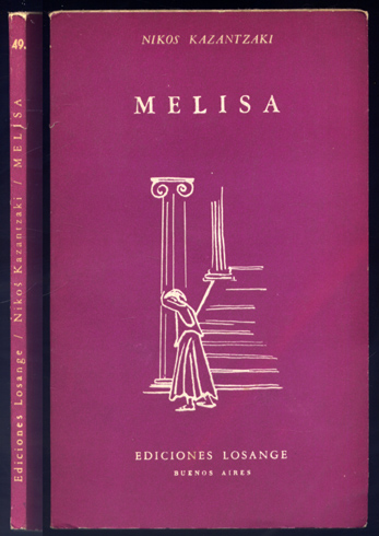 Melisa. Tragedia griega. Traducción de Roberto Guibourg.