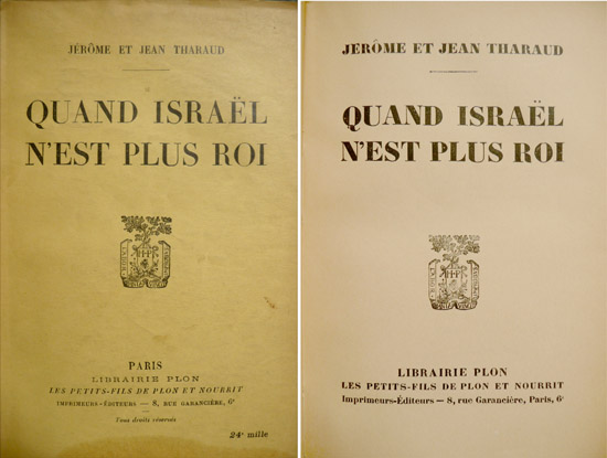 Quand Israël n'est plus roi.