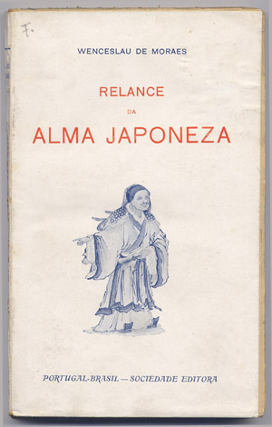 Relance da Alma Japoneza.