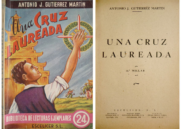 Una cruz laureada.