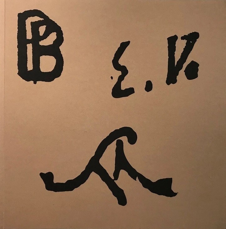 Bonnard > Vuillard > Mallarmé