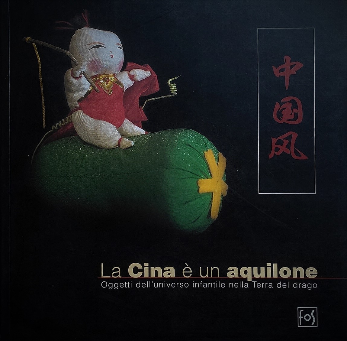 La Cina è un Aquilone Oggetti dell’Universo Infantile nella Terra …