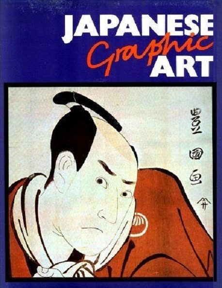 Japanese graphic art