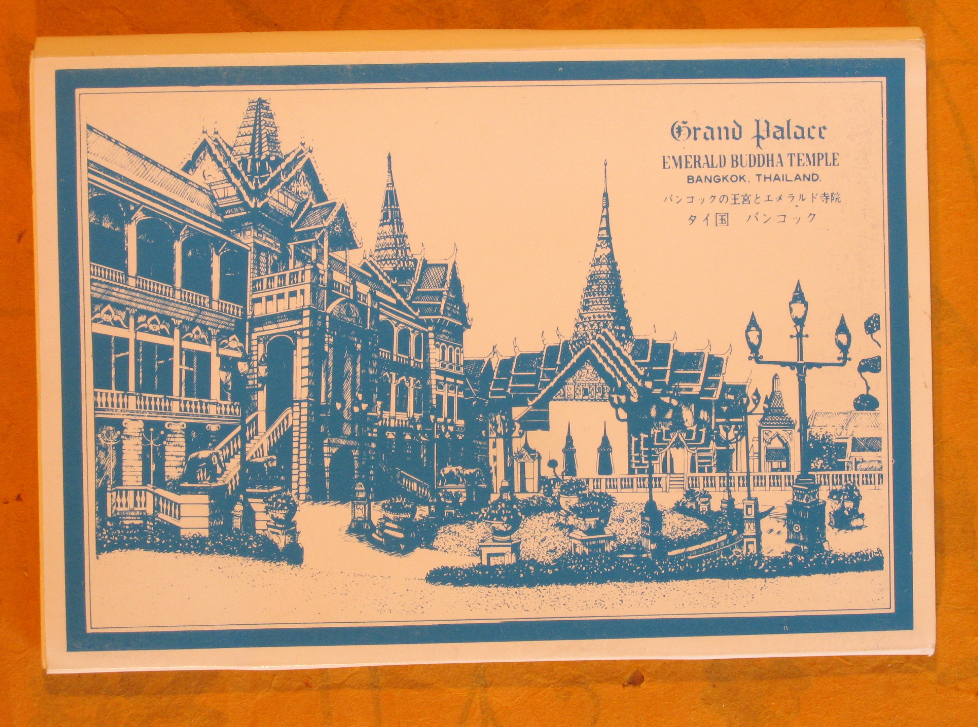 Grand Palace, Emerald Buddha Temple, Bangkok, Thailand - Accordion Postcard …