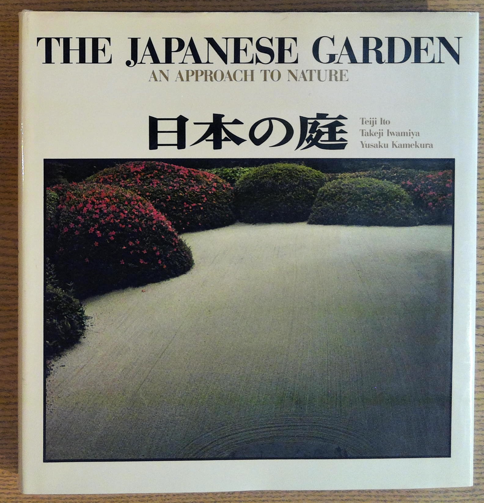 Japanese Garden: An Approach to Nature