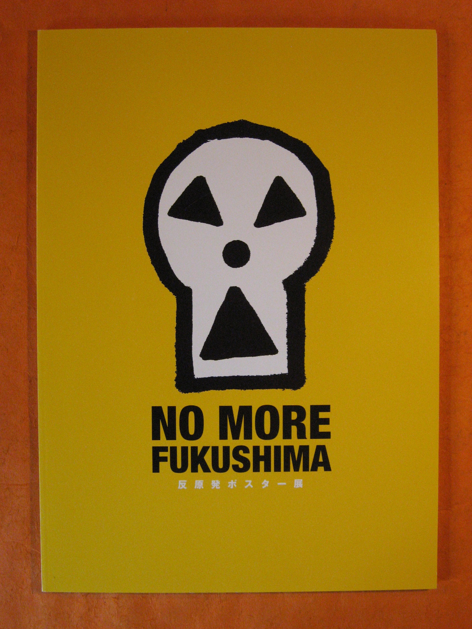 No More Fukushima