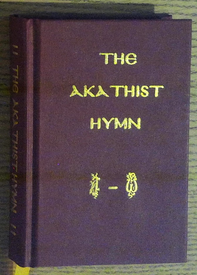 The Akathist Hymn