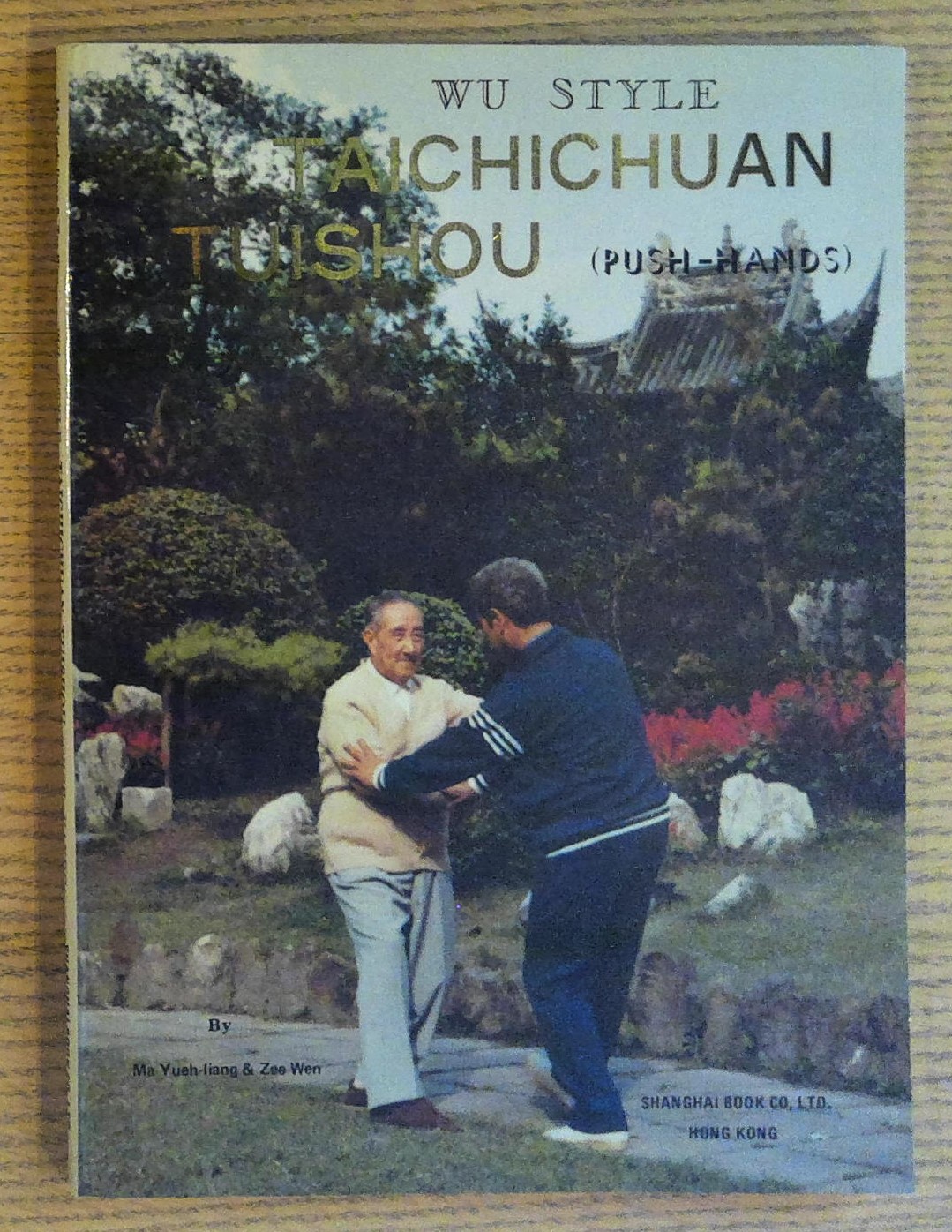 Wu Style Taichichuan Tuishou (Push-hands)