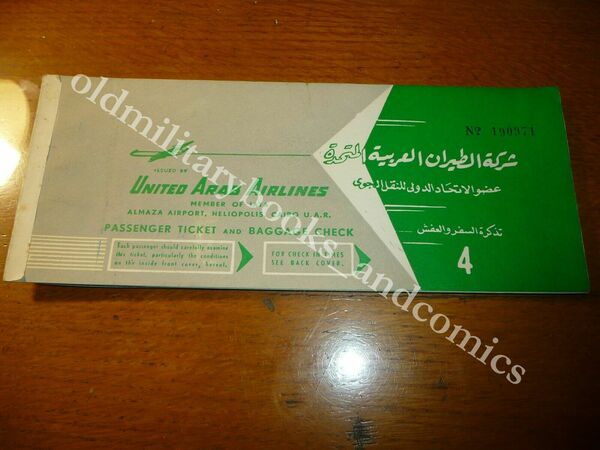 UNITED ARAB AIRLINES 1966 VECCHIO BIGLIETTO VINTAGE AIRLINE TICKET FLUGTICKET