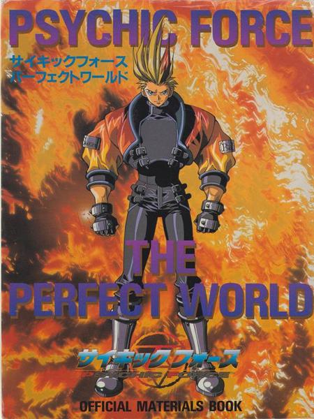 Psychic force - The perfect world