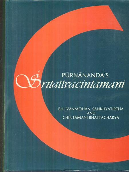 Purnananda's sritattvacintamani