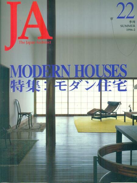 Ja n. 22/summer 1996-2
