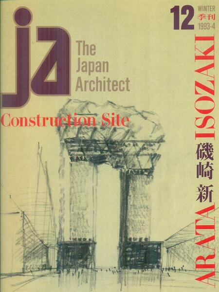 Ja n. 12/winter 1993-4