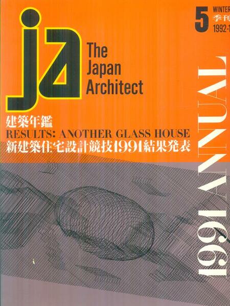Ja n. 5/winter 1992-1
