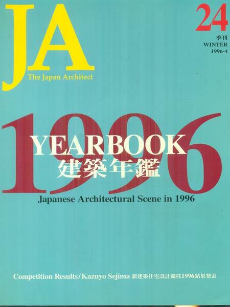 Ja n. 24/winter 1996-4