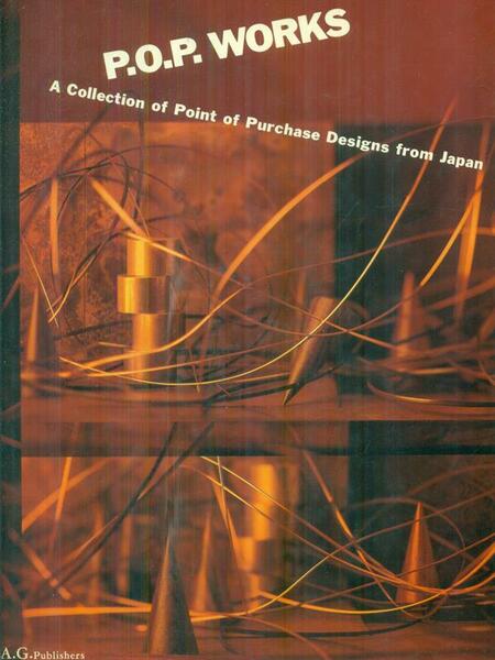 P.O.P. Works