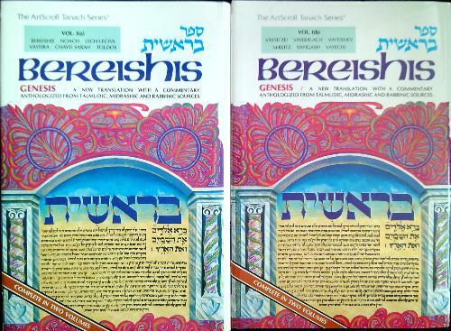 Artscroll: Bereishis / Genesis Vol. I (a-b)
