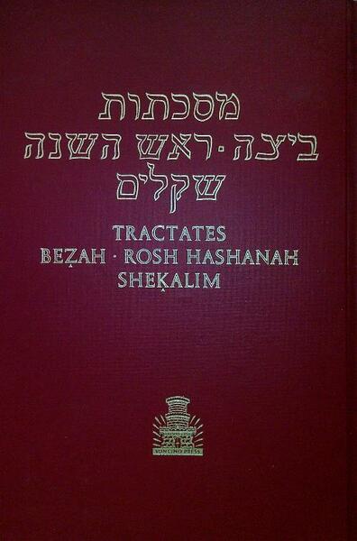 Tractate Bezah-Rosh Hashanah Shekalim. Hebrew-English edition