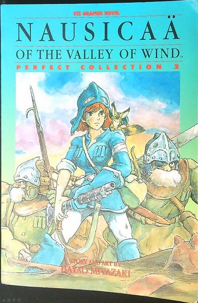 Nausicaa of the valley of wind Perfect collection 2