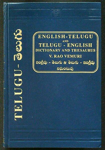 English-telugu and telugu-english dictionary and thesaurus