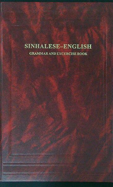 Sinhalese-English