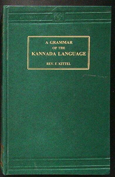 A grammar of the kannada language