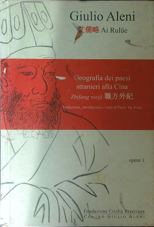 Geografia dei paesi stranieri alla Cina Opere 1