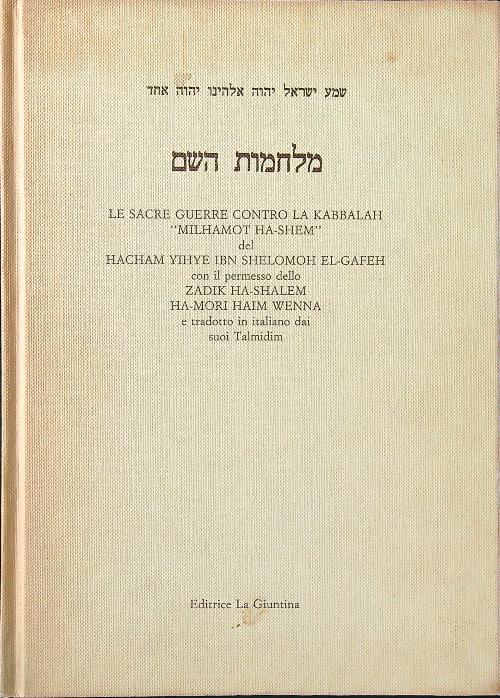 Le sacre guerre contro la Kabbalah