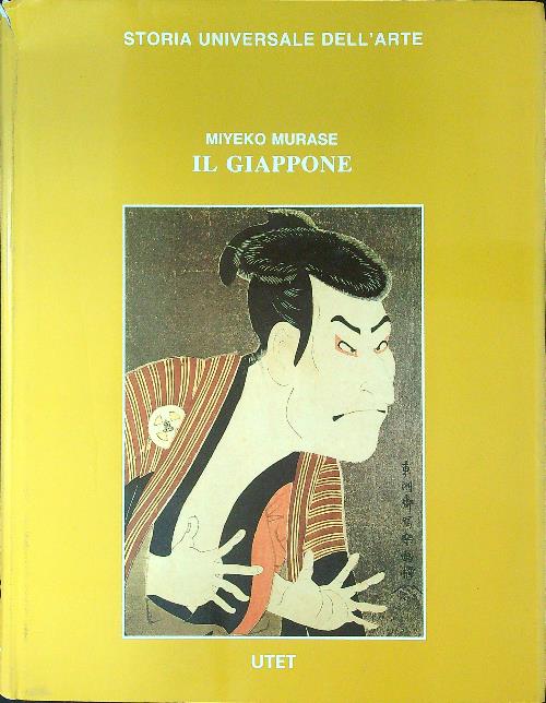 Memoires de J. Fouche'