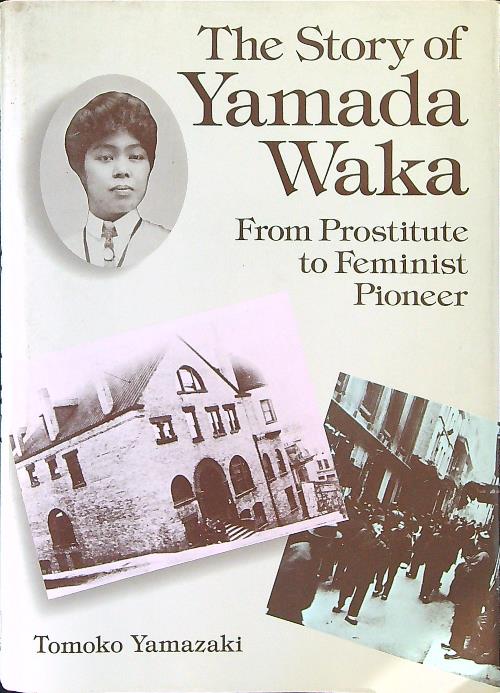The story of Yamada Waka