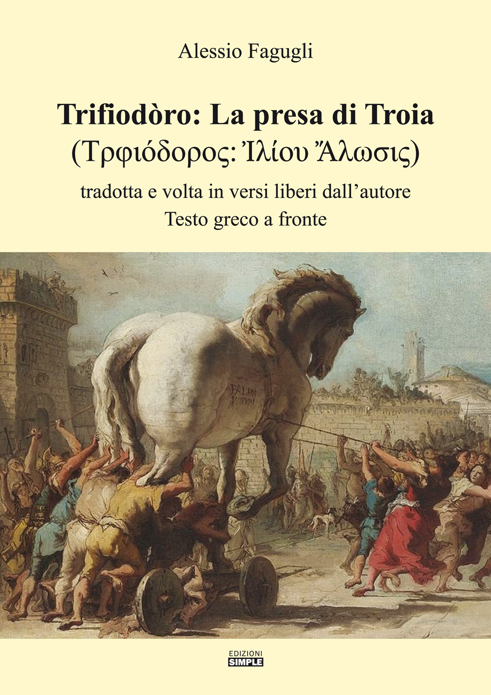 Trifiodòro: La presa di Troia. Tradotta e volta in versi …