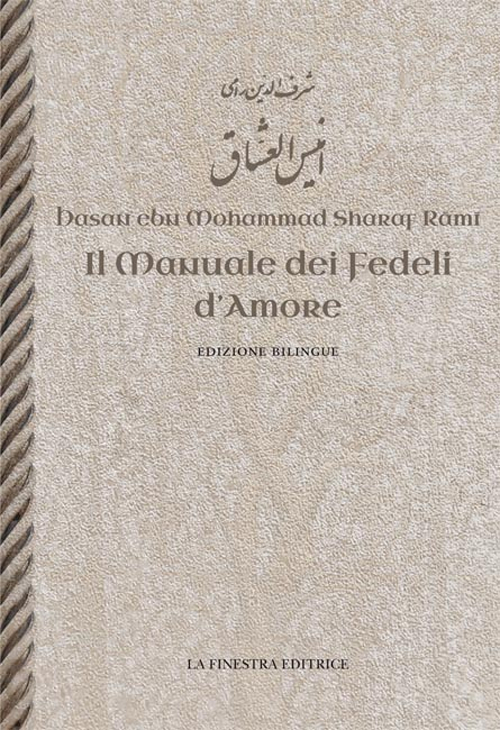 Il manuale dei fedeli d'amore. Con testo a fronte