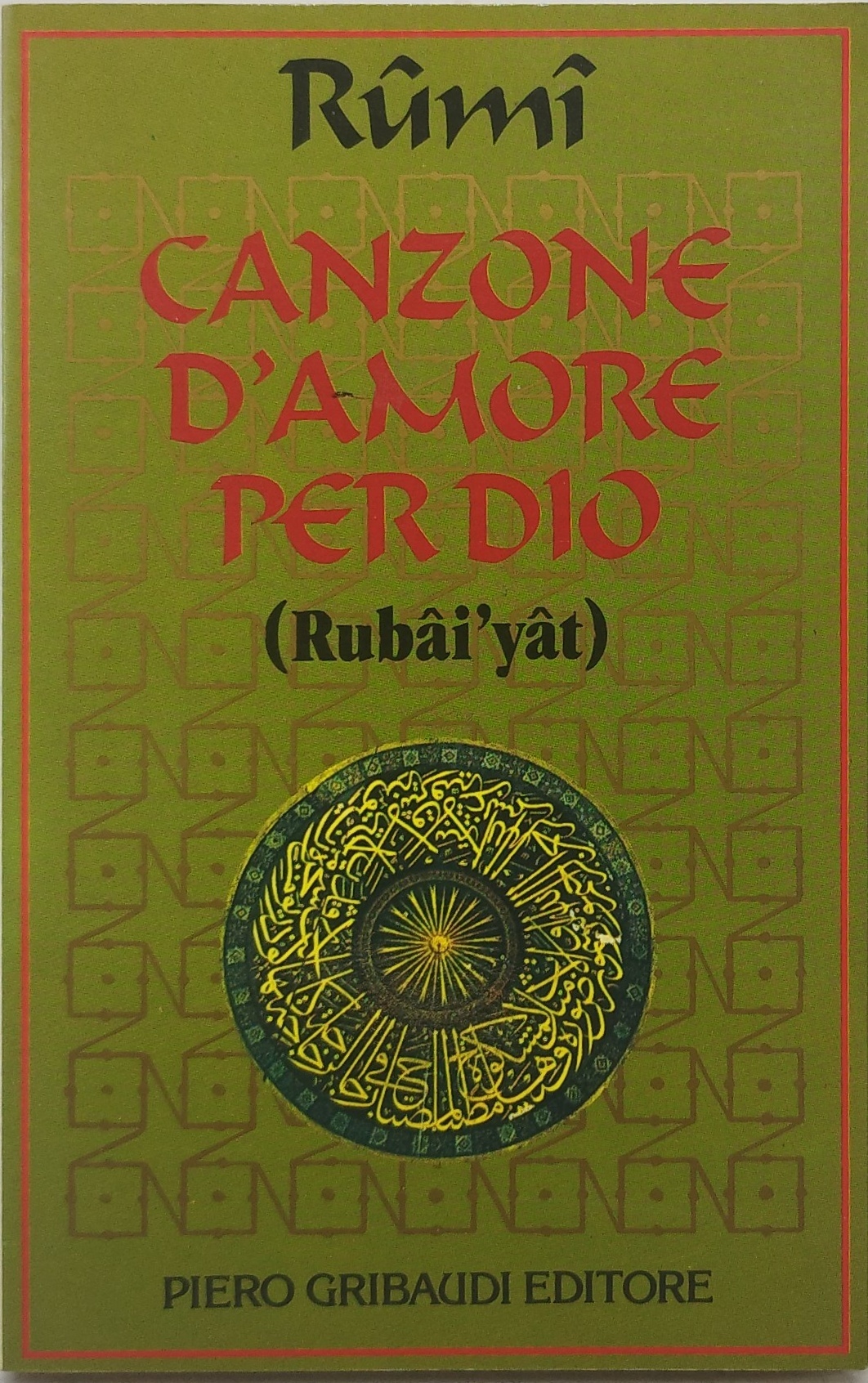 Canzone d'amore per Dio. Rubai'yat