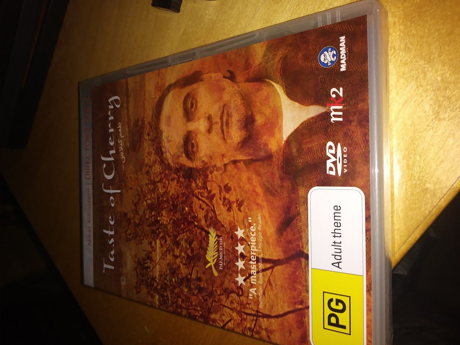 dvd taste of cherry directors suite