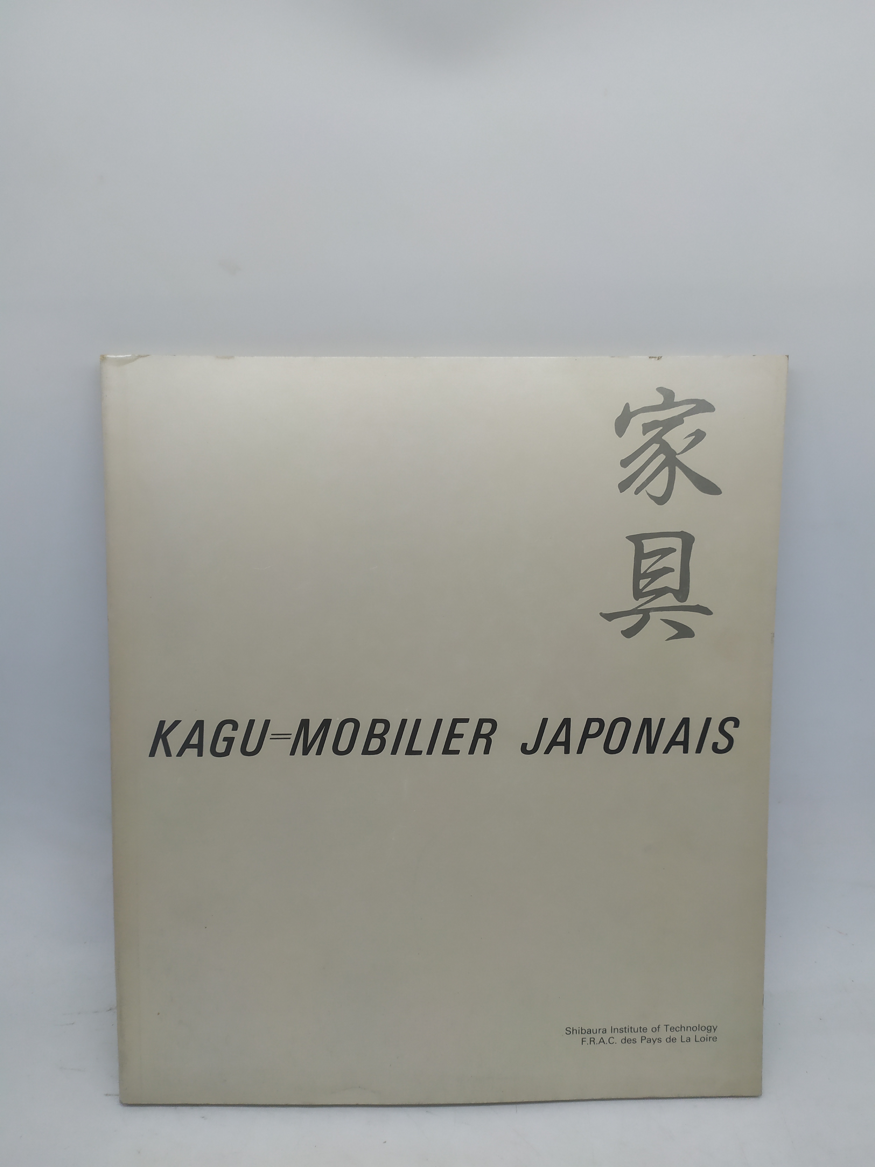 kagu mobilier japonais