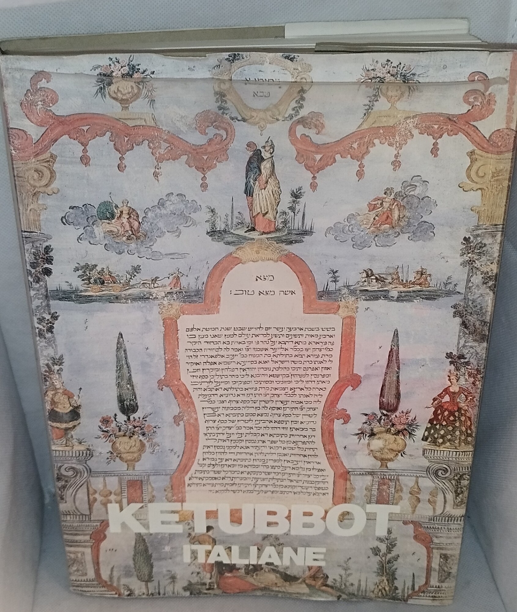 ketubbot italiane antichi contratti nuziali ebraici miniati illuminated jewish