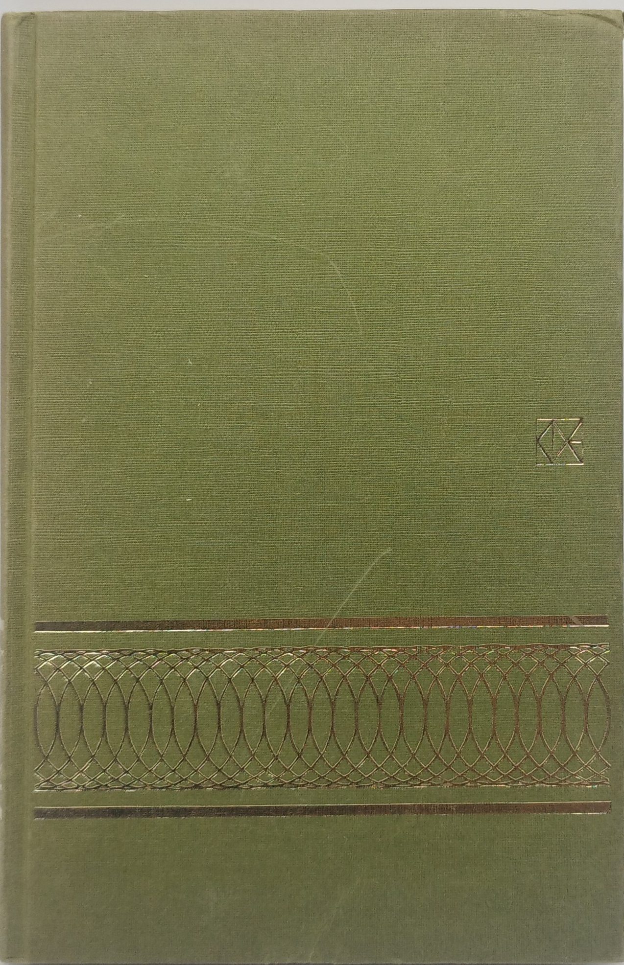 l'albergo dei poveri i barbari gli ultimi