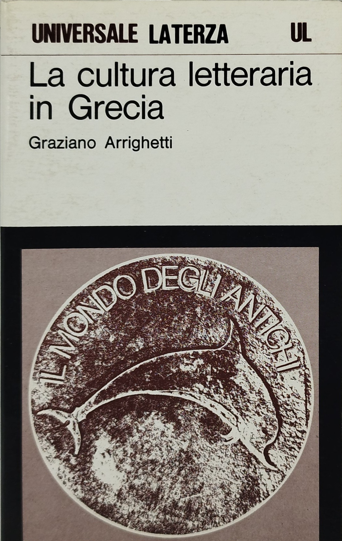 la cultura letteraria in grecia