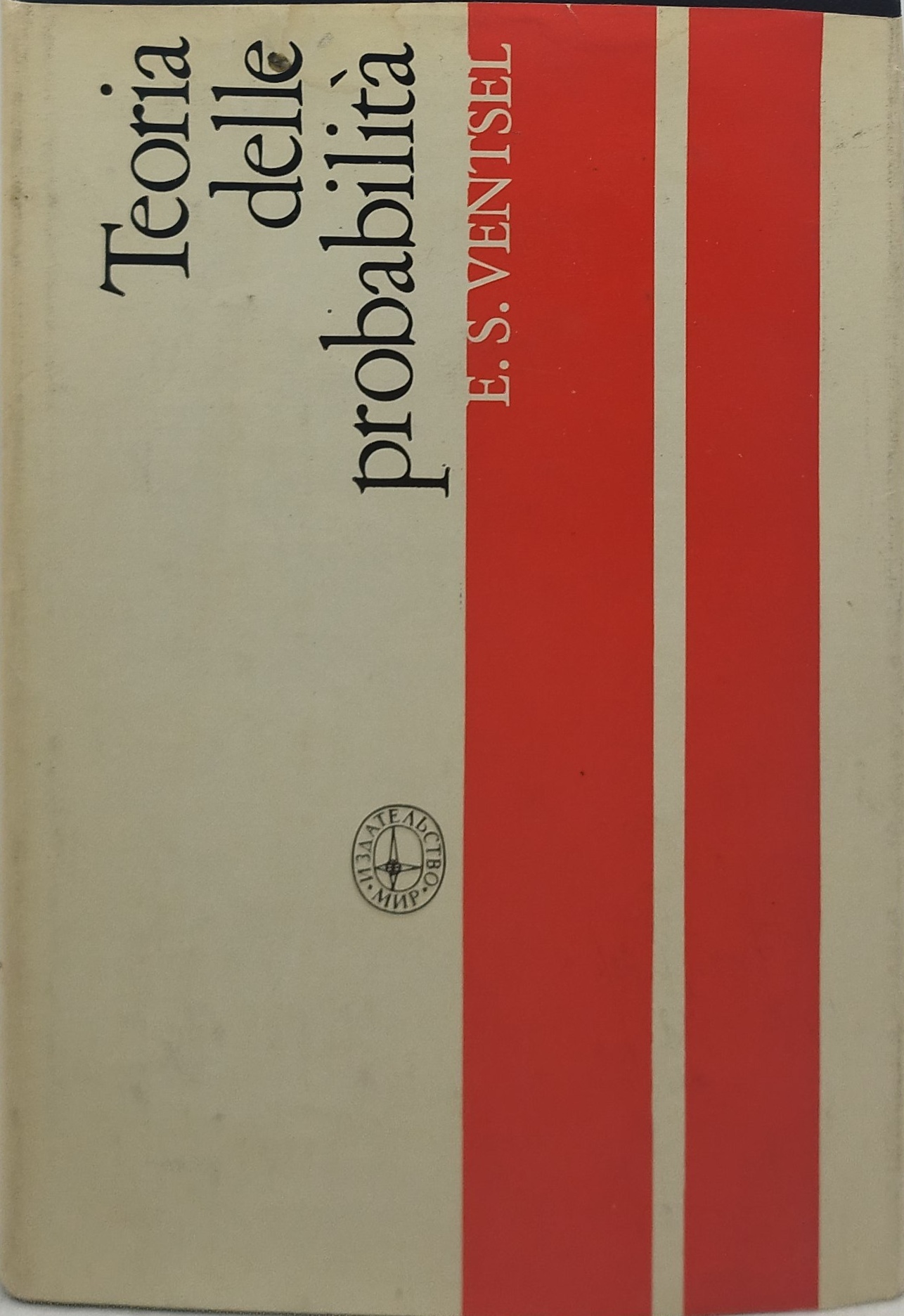 teoria della probabilità e s ventsel