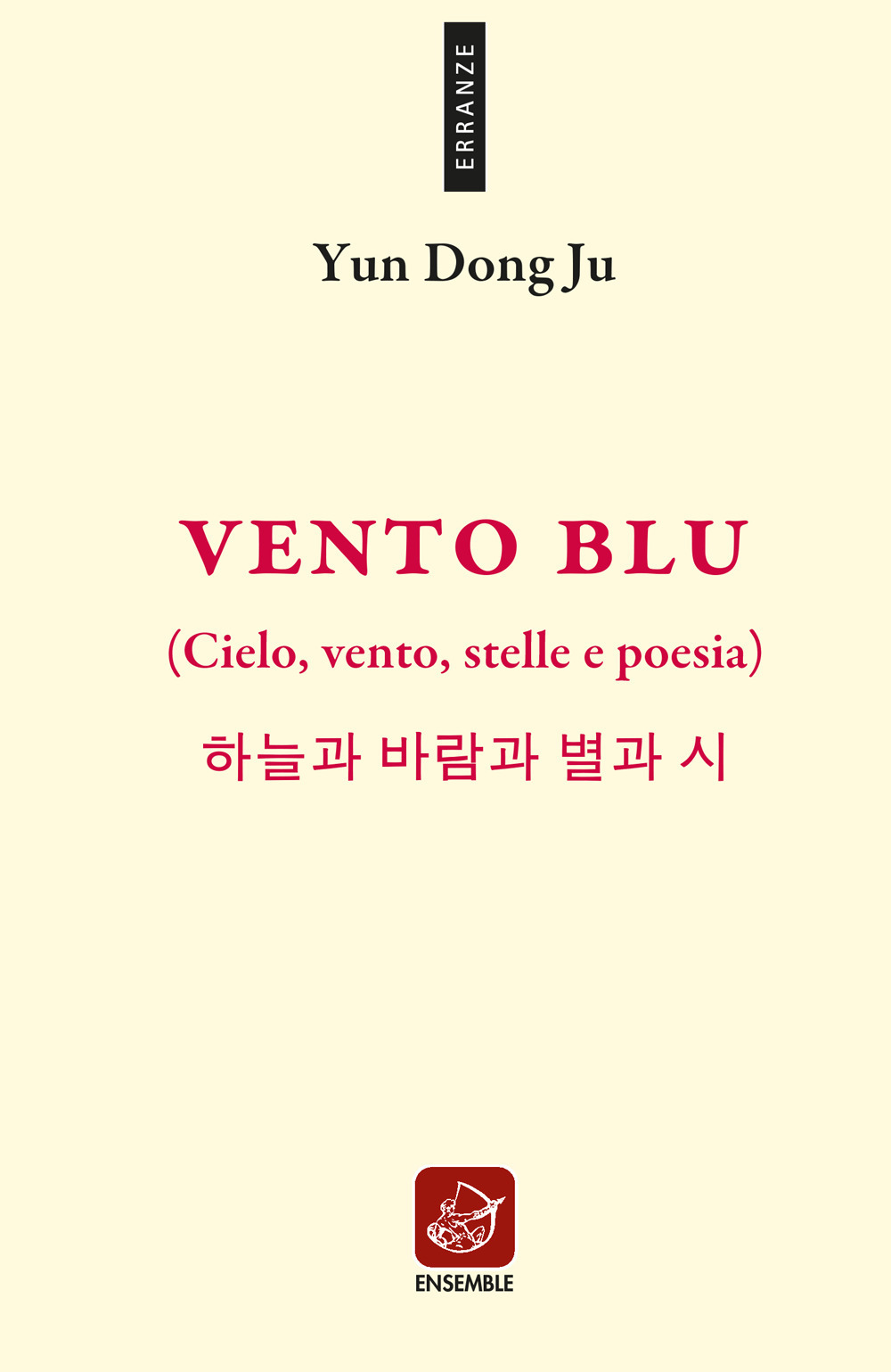 Vento blu. (Cielo, vento, stelle e poesia)